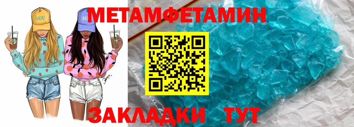 АМФЕТАМИН  Вход с VPN  omg зеркало  Амфетамин 97%  Славгород 