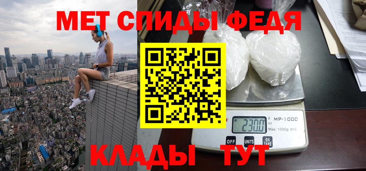 АМФЕТАМИН VHQ Славгород
