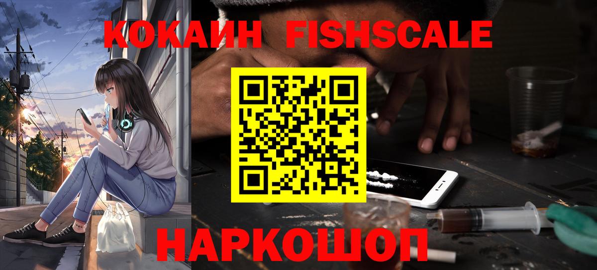 Cocaine 98% Славгород
