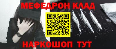 винт Моздок
