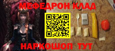 винт Моздок