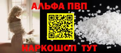 винт Моздок
