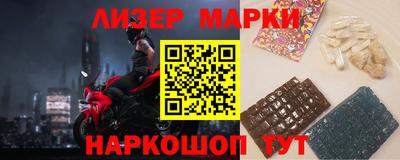 винт Моздок
