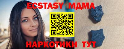 винт Моздок
