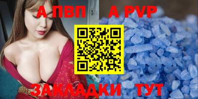 винт Моздок