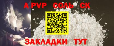 скорость mdpv Можга