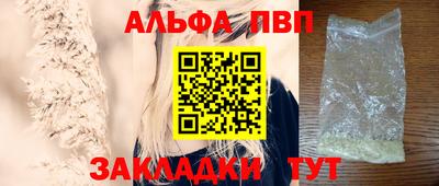 Альфа ПВП Можайск