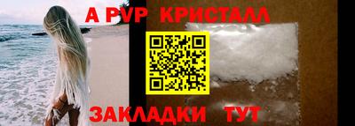 Альфа ПВП Можайск