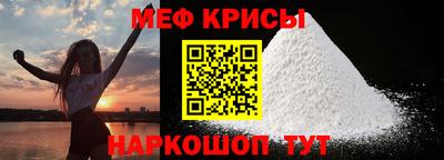 винт Моздок